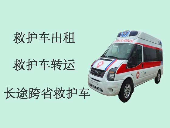 东莞120长途救护车出租-跨省救护车